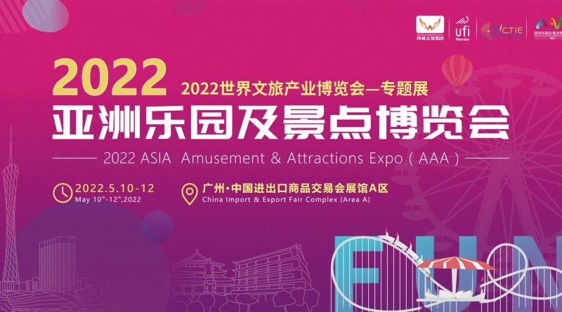 Asia Amusement & Attractions Expo (AAA 2022): Official Dates!